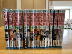 Hunter×Hunter(ハンター・ハンター)1〜32巻のサムネイル