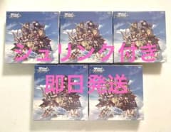 即日発送】ヴァイスシュヴァルツ グラブル 5BOX シュリンク付き 新品 