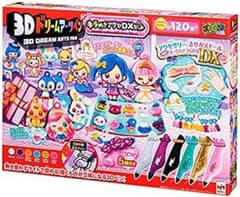 3dドリームアーツペンのサムネイル