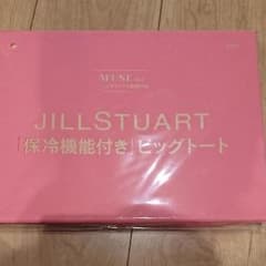 オトナミューズ付録のサムネイル