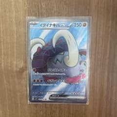 イダイナキバexのサムネイル