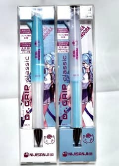 エリーラ •ペンドラ Dr.Grip シャープペンシル2種セットのサムネイル