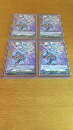 ヴァンガード センチネル 閃光の盾 イゾルデ TD 4枚