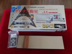 セルスター　アシュラ　AR-G200Mのサムネイル