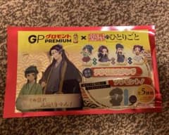 GPグロモント × ひとりごと アクリルスタンドのサムネイル