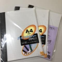 丸善 簡単製本キット  A４ 5枚入り× 3冊セットのサムネイル