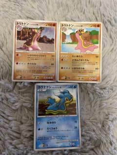トリトドン　にしのうみ　カラナクシ　ひがしのうみのサムネイル