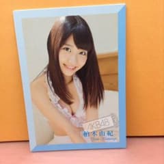 AKB48 柏木由紀の公式トレカのサムネイル