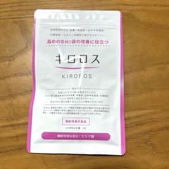 キロロス　新品未開封　60粒のサムネイル