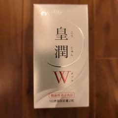エバーライフ 皇潤W 60粒 機能性表示食品のサムネイル