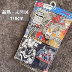 ウルトラマン ボクサーブリーフ 110cm 新品のサムネイル