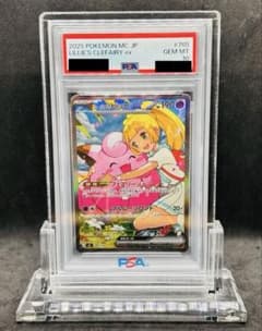 ポケカ エクバリーリエ 台湾版（繁体字中国語）psa10 | Buyee 通販購入