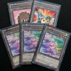 遊戯王 トークンセットのサムネイル