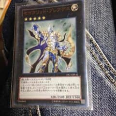 遊戯王 プレアデス トレミスM7のサムネイル