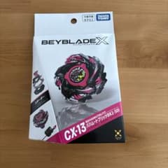 新品】BEYBLADEX CX-13 バハムートブリッツBK1-50I - メルカリ