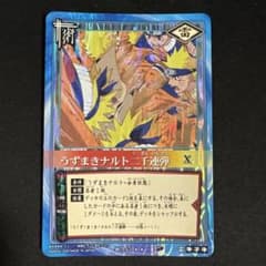 NARUTO カードゲーム うずまきナルト二千連弾 - メルカリ
