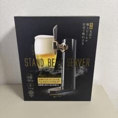 スタンドビールサーバー グリーンハウスのサムネイル