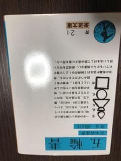五輪書のサムネイル