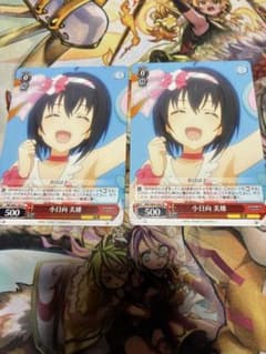 ヴァイスシュヴァルツ 小日向美穂 2枚のサムネイル