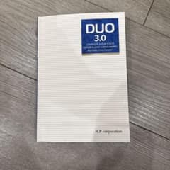 DUO 3.0 英語学習参考書のサムネイル