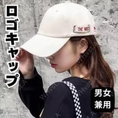 キャップ ロゴキャップ 帽子 男女兼用 韓国 ロゴ メンズ レディース ベージュのサムネイル