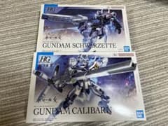 キャリバーン　シュバルゼッテのサムネイル