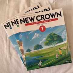 (未使用)NEWCROWN ENGLISH SERIES 123セット 教科書のサムネイル