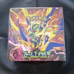 ポケモンカードゲーム 拡張パック ストームエメラルダ 1box シュリンク付きのサムネイル