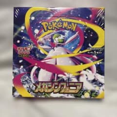 ポケモンカードゲーム メガシンフォニア BOXのサムネイル