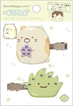 すみっコぐらし ヘアクリップ【ねこ＆ざっそう】