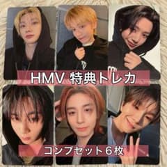 BOYNEXTDOOR HOME HMV 特典トレカ コンプセット 6枚 - メルカリ