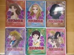 ☆5巻以外新品☆ガラスの仮面 DVD 全巻セット VOL.1-6 - メルカリ