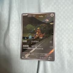 ガルーラ 120HP ポケモンカードのサムネイル