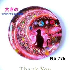 レジン　猫　ヘアゴム　ブローチ　ポニーフック　No.776 レジン 猫 ヘアゴム ブローチ ポニーフック No.776 - メルカリ