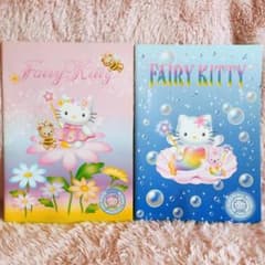 希少レア ハローキティ フェアリーキティ ハナ マーメイド ノート 2000