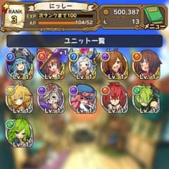 ラストピリオド垢のサムネイル