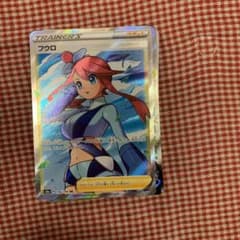 ポケモンカードゲーム フウロのサムネイル