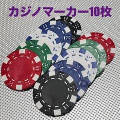 ★★カジノ・マーカー★１０枚セット★新品★ビームスペットボトルホルダー付き★のサムネイル