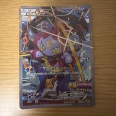 フーパ：光輪の超魔神 フーパ 入場者プレゼント PROMO XYシリーズプロモ…のサムネイル