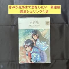 ちゃお 2007年 12冊セット | Shop at Mercari from Japan! | Buyee