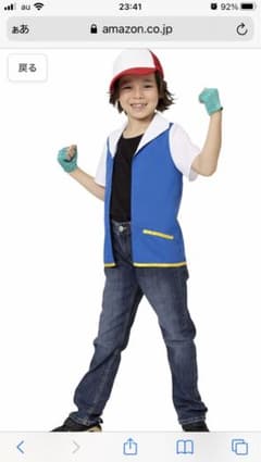 サトシのコスプレとピカチュウのお人形です☆のサムネイル