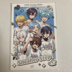 すにすて 寄せ書きポストカードのサムネイル