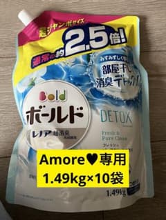 ボールド フレッシュピュアクリーンの香りのサムネイル