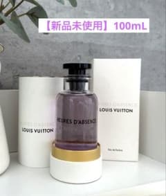 本日限定価格】ヴィトン ウール・ダプサンス オードゥ パルファン