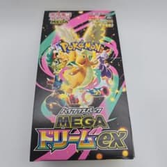 新品 未開封】メガドリームex box シュリンク無し ペリペリあり - メルカリ
