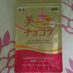 エーザイ 美チョコラ 90粒のサムネイル