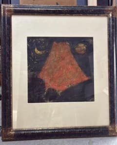 山田光造　1989年作　石刻画 紅富士　赤と金の月 山田光造 1989年作 石刻画 紅富士 赤と金の月 - メルカリ