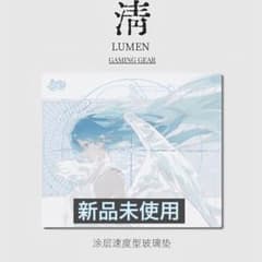 LUMEN GAMING GEAR 清 ガラスマウスパッド LUMEN Gaming 淸】ガラスマウスパッド - メルカリ