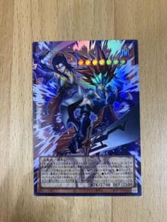 遊戯王 冥府よりの使者のサムネイル