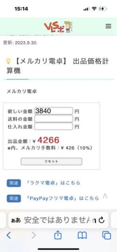 kapyさまのサムネイル